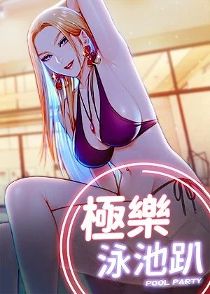 心动边界线